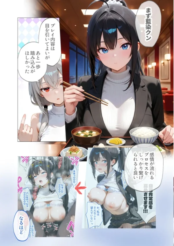 エロ漫画:COMICシャルム 7 hitomi サンプル画像