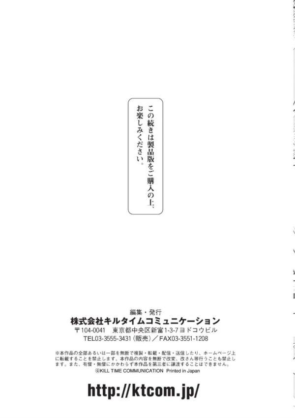 エロ漫画:二次元コミックマガジン 近親百合エッチ Vol.1 hitomi サンプル画像