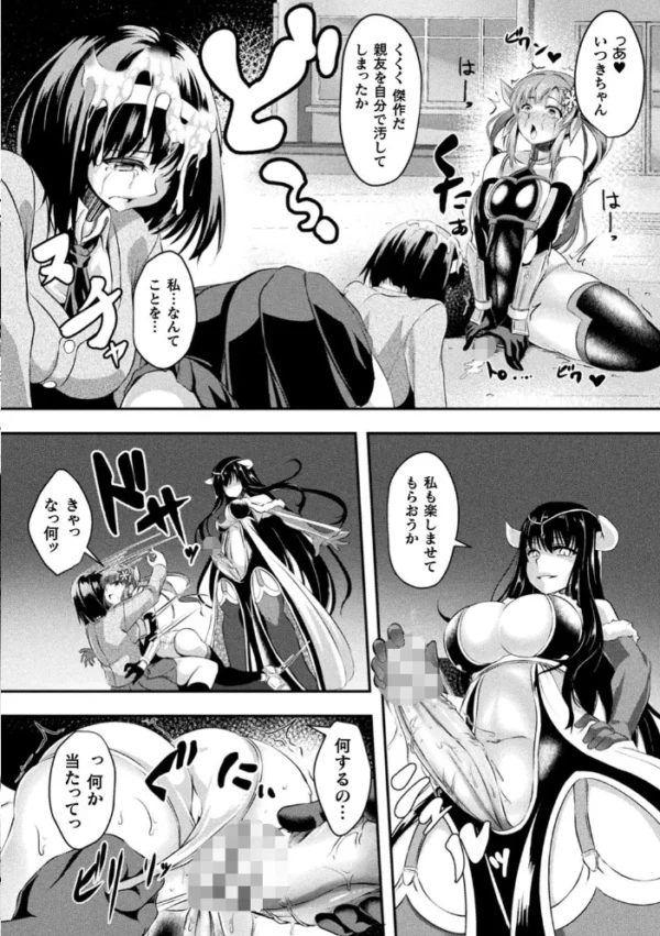 エロ漫画:くっ殺ヒロインズ Vol.5 hitomi サンプル画像