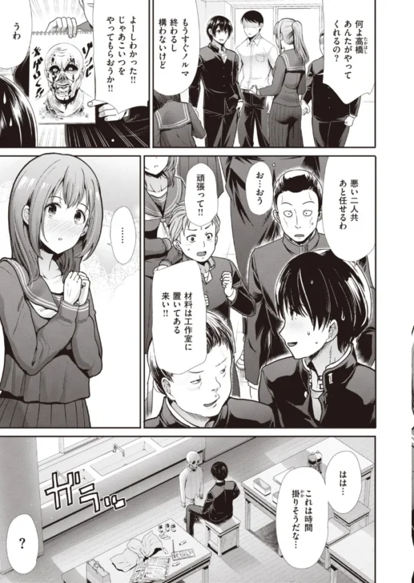 エロ漫画:COMIC快楽天 ビースト 2020年03月号 hitomi サンプル画像