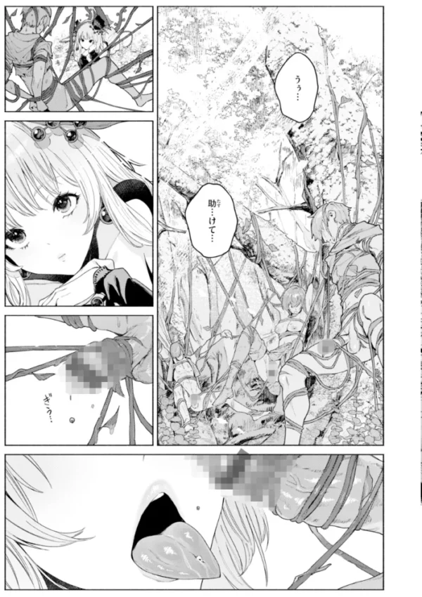 エロ漫画:ヤリこみファンタジア〜異文化交配記〜【デジタル版限定おまけ付き】 hitomi サンプル画像