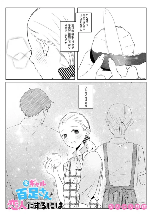 エロ漫画:アナンガ・ランガ Vol.135 hitomi サンプル画像