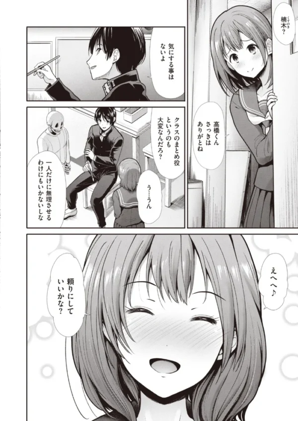 エロ漫画:COMIC快楽天 ビースト 2020年03月号 hitomi サンプル画像