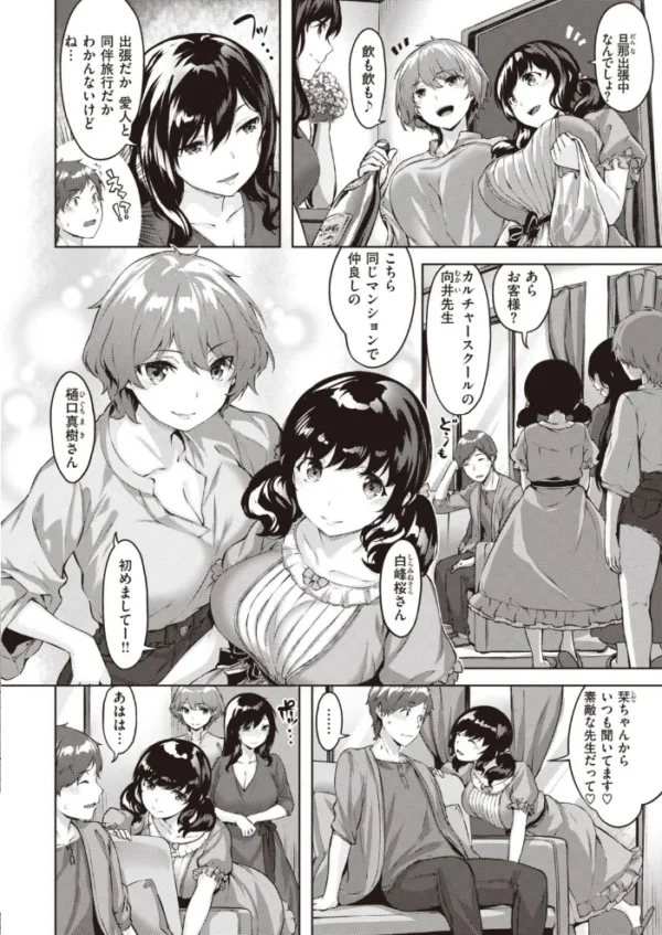 エロ漫画:COMIC快楽天 ビースト 2020年11月号 hitomi サンプル画像