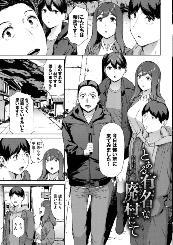 エロ漫画:触れてはいけない熱【デジタル特装版】【FANZA限定版】 hitomi サンプル画像