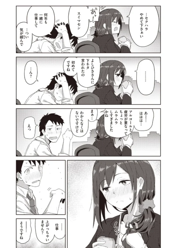 エロ漫画:COMIC快楽天 ビースト 2020年05月号 hitomi サンプル画像