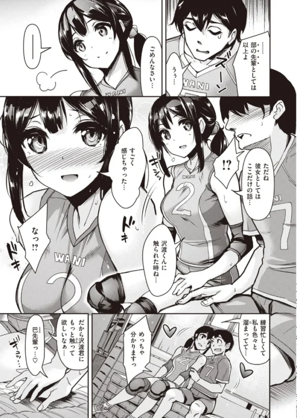 エロ漫画：COMIC快楽天ビースト 2021年04月号   hitomi サンプル画像