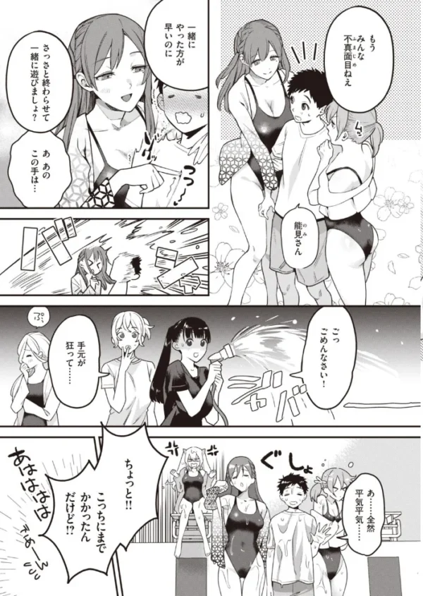 エロ漫画:COMIC快楽天ビースト 2021年08月号 hitomi サンプル画像