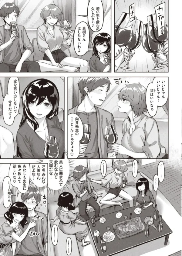 エロ漫画:COMIC快楽天 ビースト 2020年11月号 hitomi サンプル画像