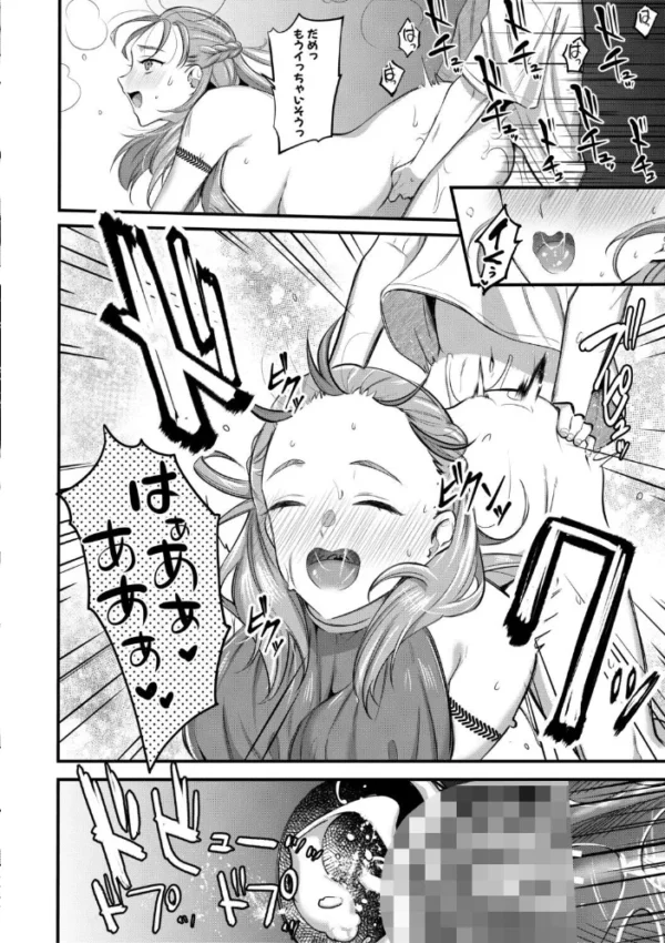 エロ漫画:男子禁制 女だらけのハーレム島【1話試し読み付き】 hitomi サンプル画像