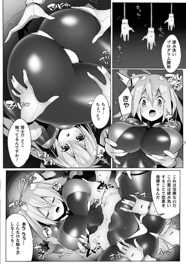 エロ漫画：くっ殺ヒロインズVol.30   hitomi サンプル画像
