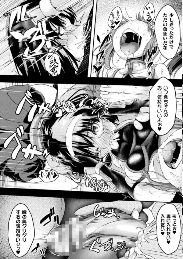 エロ漫画:くっ殺ヒロインズ Vol.5 hitomi サンプル画像