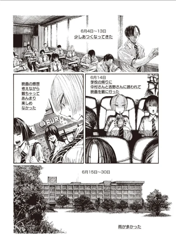 エロ漫画：COMIC快楽天 2020年10月号   hitomi サンプル画像