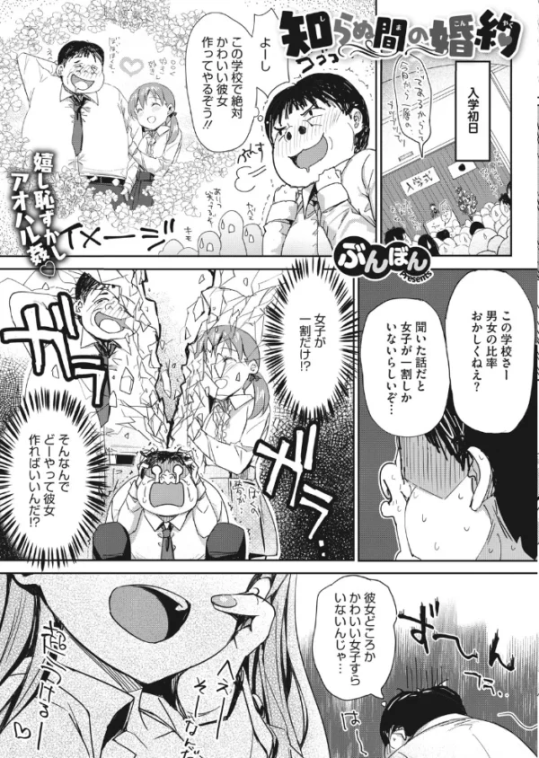 エロ漫画:コミックホットミルク 2021年08月号 hitomi サンプル画像