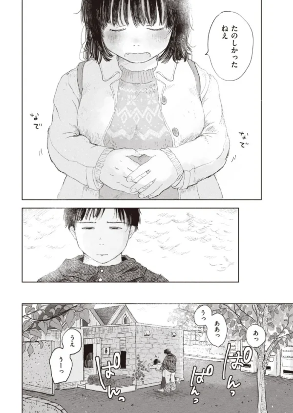 エロ漫画:COMIC快楽天 2021年04月号 hitomi サンプル画像