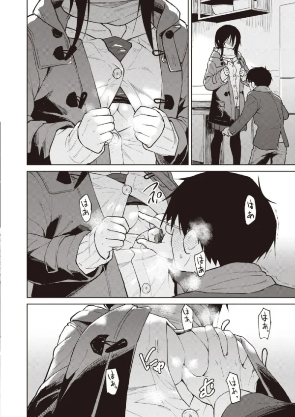 エロ漫画：COMIC快楽天ビースト 2021年02月号   hitomi サンプル画像