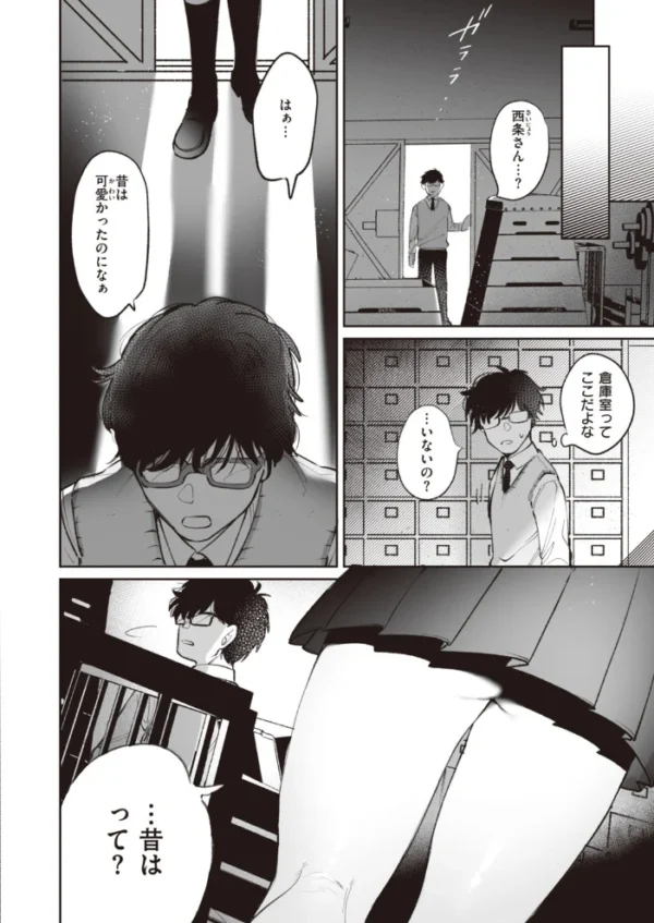 エロ漫画:COMIC快楽天 ビースト 2020年04月号 hitomi サンプル画像