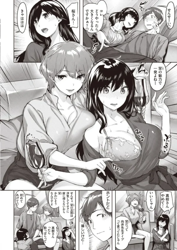エロ漫画:COMIC快楽天 ビースト 2020年11月号 hitomi サンプル画像