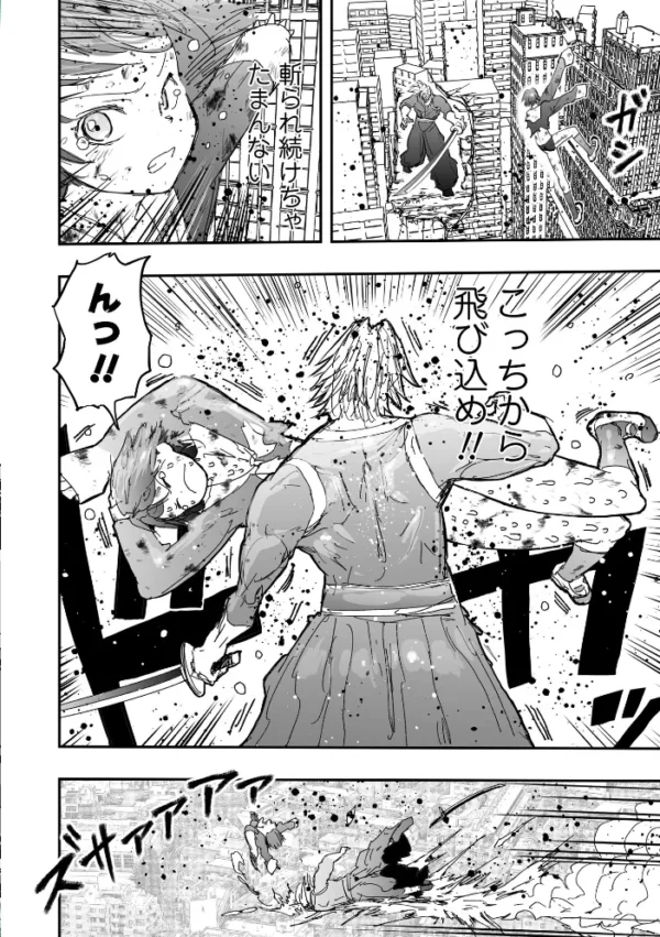 エロ漫画：COMICネクロシスvol.37   hitomi サンプル画像