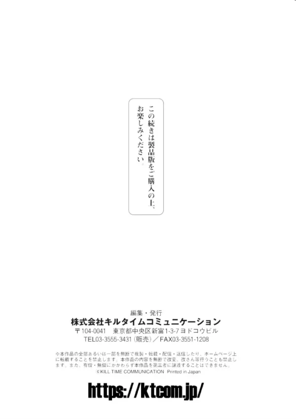 エロ漫画:くっ殺ヒロインズ Vol.14 hitomi サンプル画像