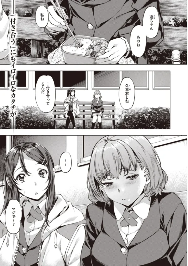 エロ漫画:COMIC快楽天 ビースト 2020年05月号 hitomi サンプル画像