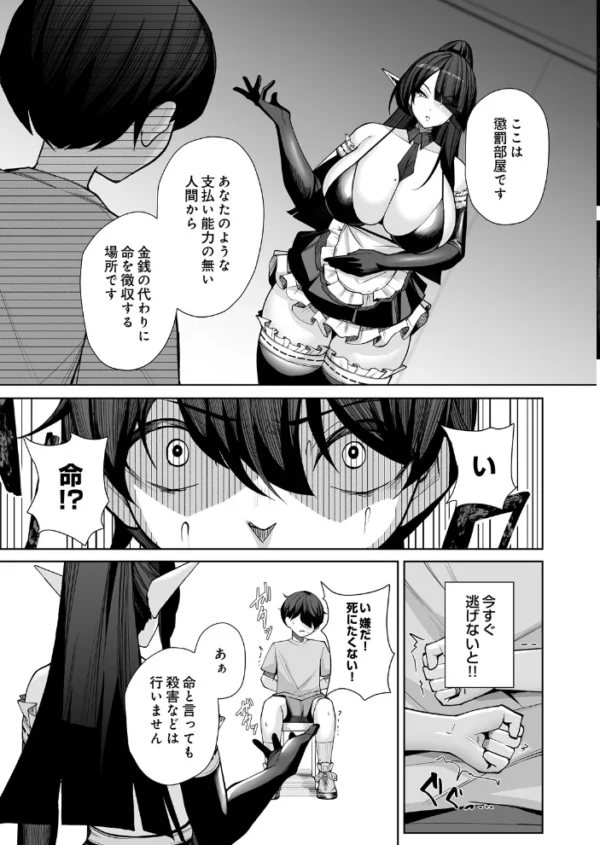 エロ漫画:COMIC Luxuria Melt Vol.04 hitomi サンプル画像