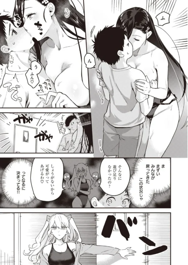 エロ漫画:COMIC快楽天ビースト 2021年08月号 hitomi サンプル画像