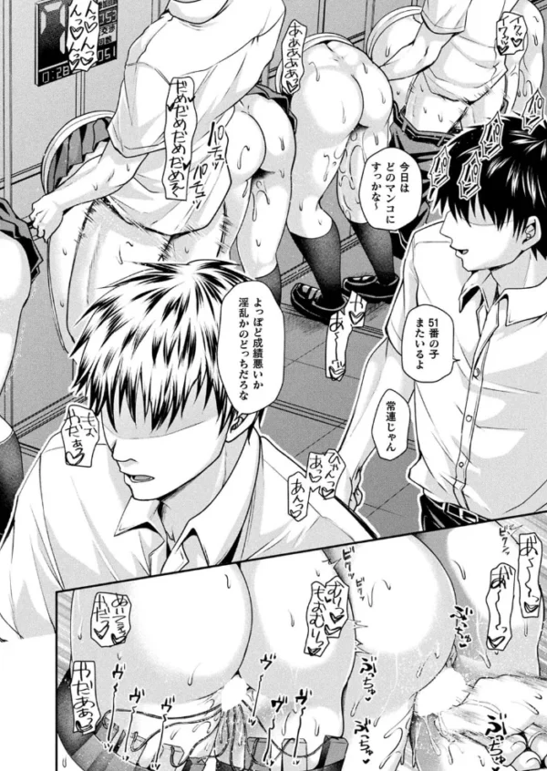 エロ漫画：コミックアンリアル Vol.99   hitomi サンプル画像