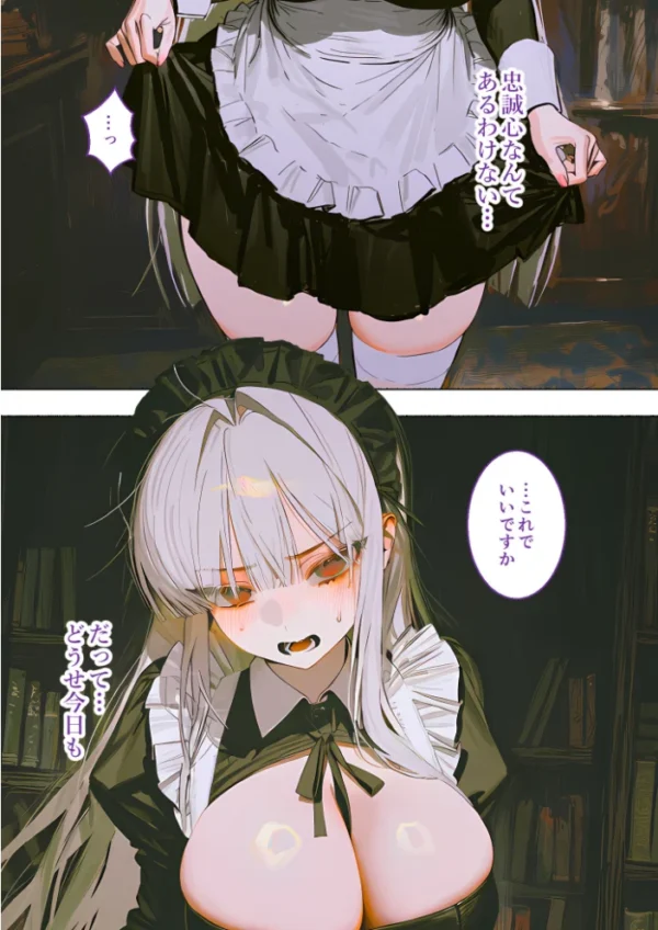 エロ漫画:COMICシャルム 7 hitomi サンプル画像