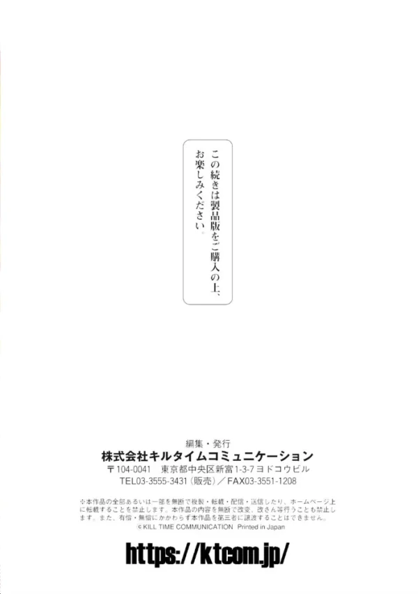 エロ漫画：くっ殺ヒロインズ Vol.11   hitomi サンプル画像