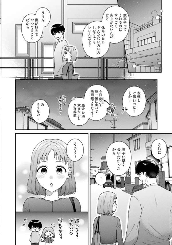 エロ漫画:COMICロティス Vol.8 hitomi サンプル画像