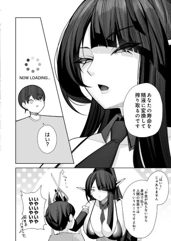 エロ漫画:COMIC Luxuria Melt Vol.04 hitomi サンプル画像