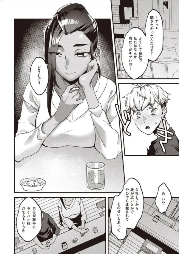エロ漫画:COMIC快楽天 2020年12月号 hitomi サンプル画像