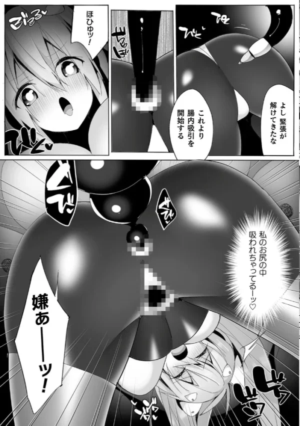エロ漫画：くっ殺ヒロインズVol.30   hitomi サンプル画像