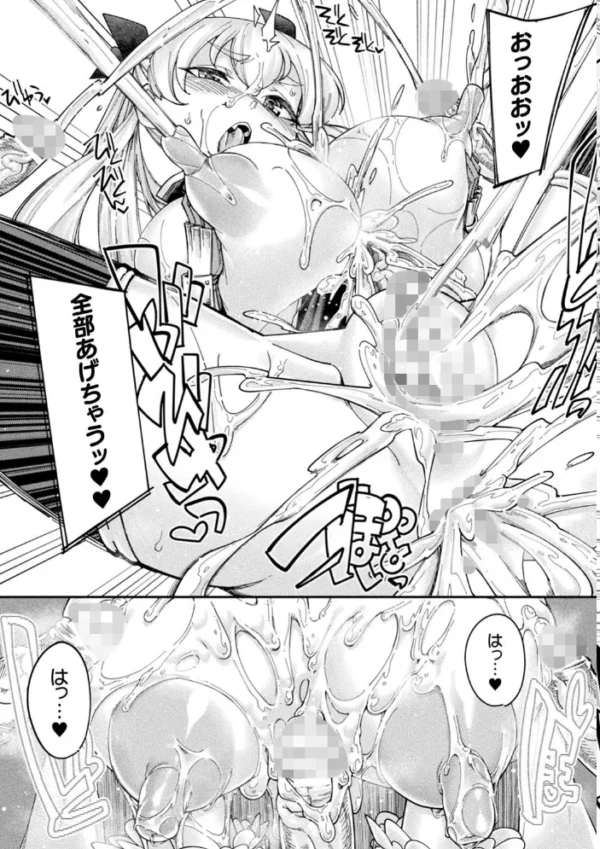 エロ漫画：くっ殺ヒロインズ Vol.7   hitomi サンプル画像