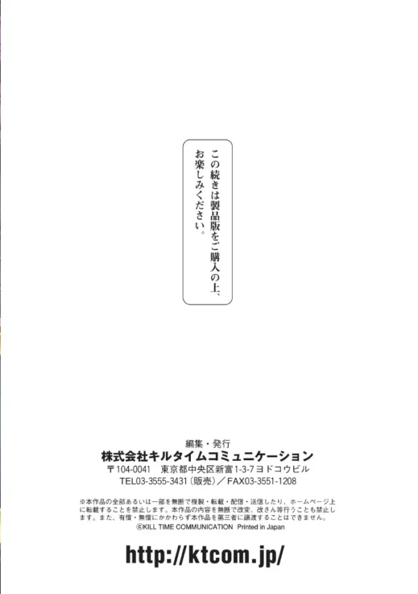 エロ漫画:くっ殺ヒロインズ Vol.9 hitomi サンプル画像