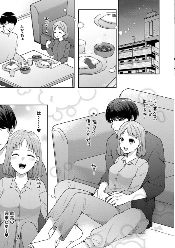 エロ漫画:【単行本版】パコハメびより2〜朝起きたら妹が裸エプロン姿だったのでハメてみた〜 hitomi サンプル画像
