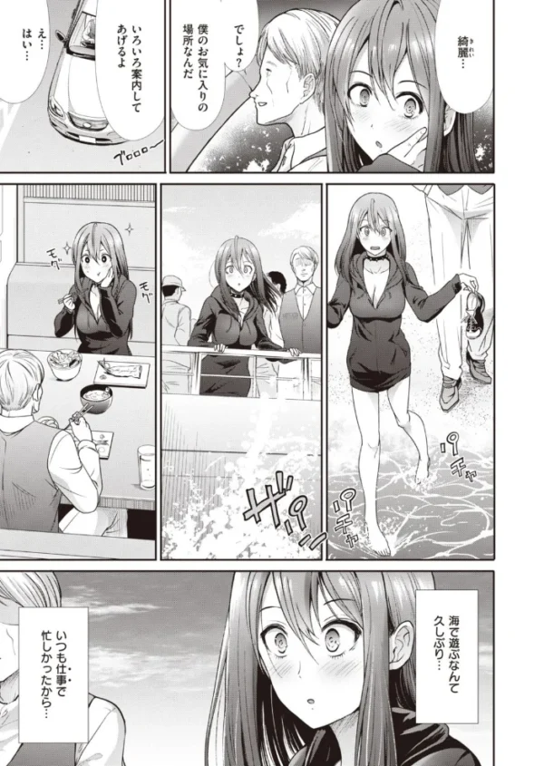 エロ漫画:COMIC快楽天 ビースト 2020年11月号 hitomi サンプル画像