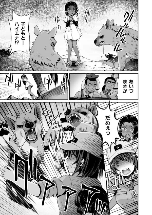 エロ漫画：COMICネクロシスvol.37   hitomi サンプル画像