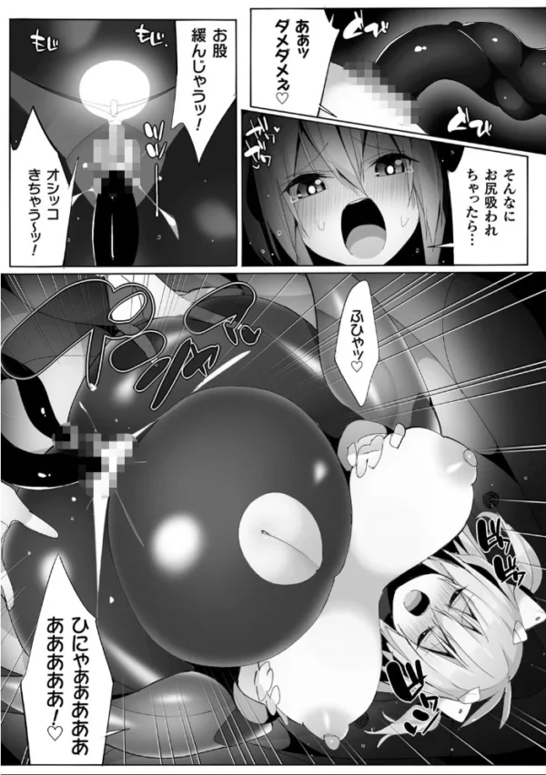 エロ漫画：くっ殺ヒロインズVol.30   hitomi サンプル画像