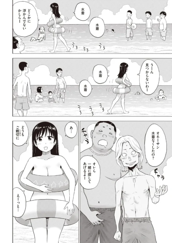 エロ漫画:COMIC快楽天 2021年11月号 hitomi サンプル画像
