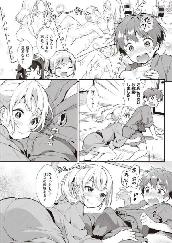 エロ漫画:COMIC快楽天ビースト 2020年12月号 hitomi サンプル画像
