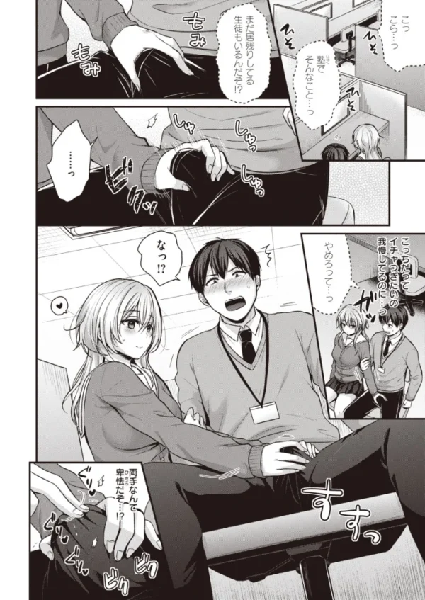 エロ漫画:COMIC快楽天 ビースト 2020年02月号 hitomi サンプル画像