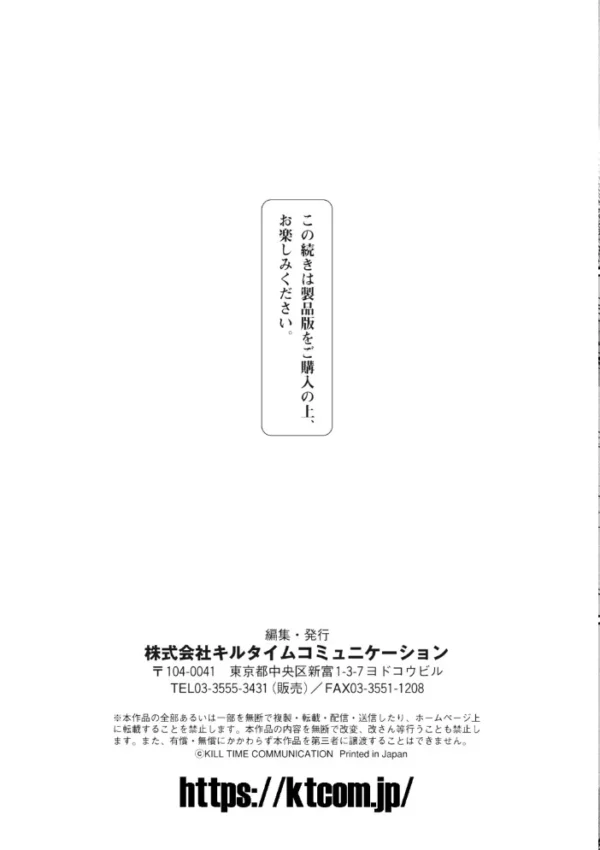 エロ漫画:くっ殺ヒロインズVol.24 hitomi サンプル画像