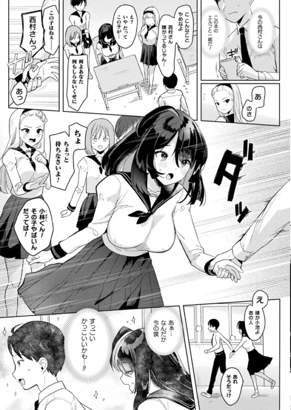 エロ漫画:コミックアンリアル Vol.95 hitomi サンプル画像