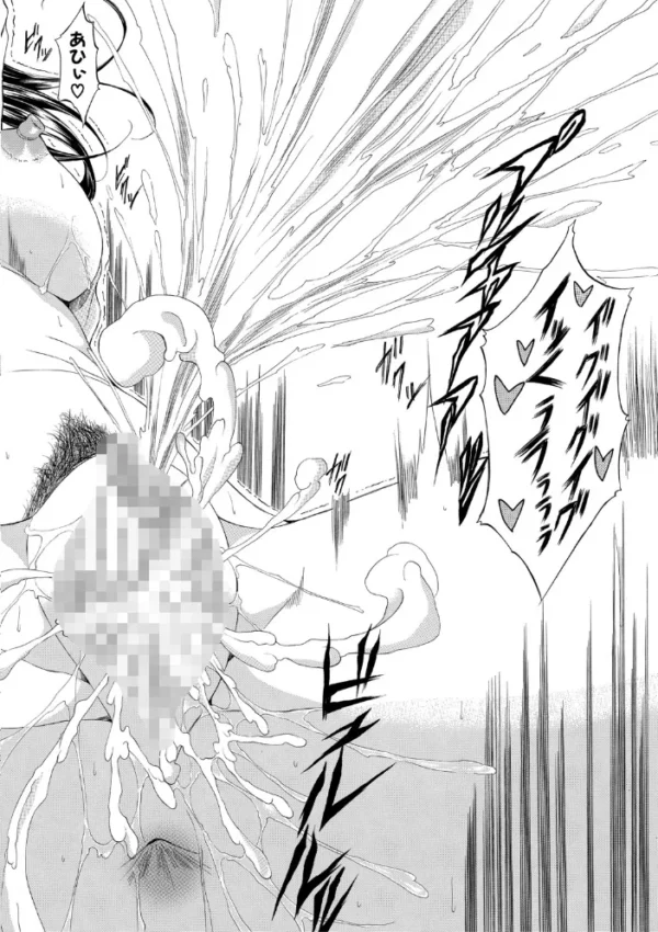 エロ漫画:純愛ハードセックス【1話立ち読み付き】 hitomi サンプル画像
