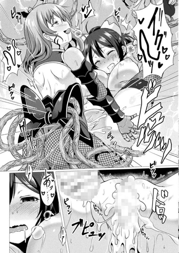 エロ漫画：くっ殺ヒロインズ Vol.4   hitomi サンプル画像