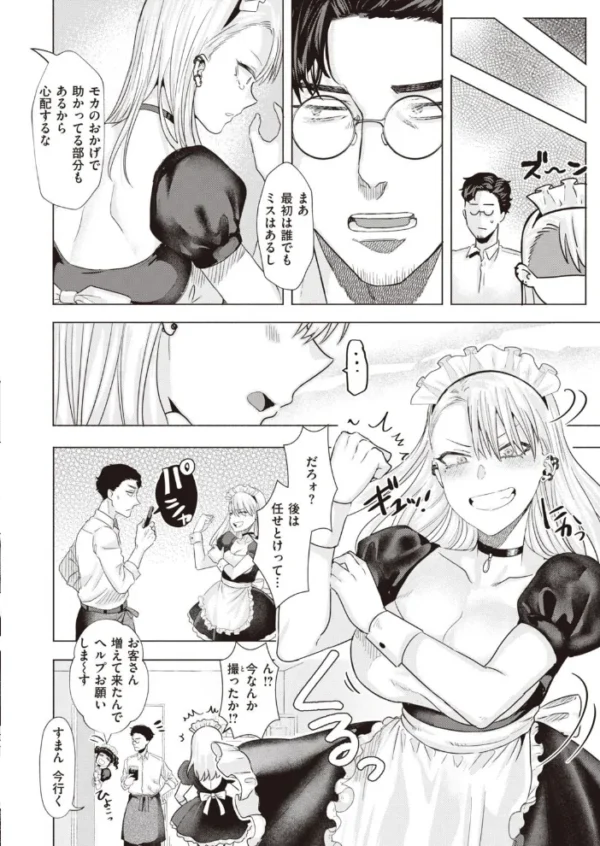 エロ漫画:COMIC快楽天ビースト 2021年05月号 hitomi サンプル画像