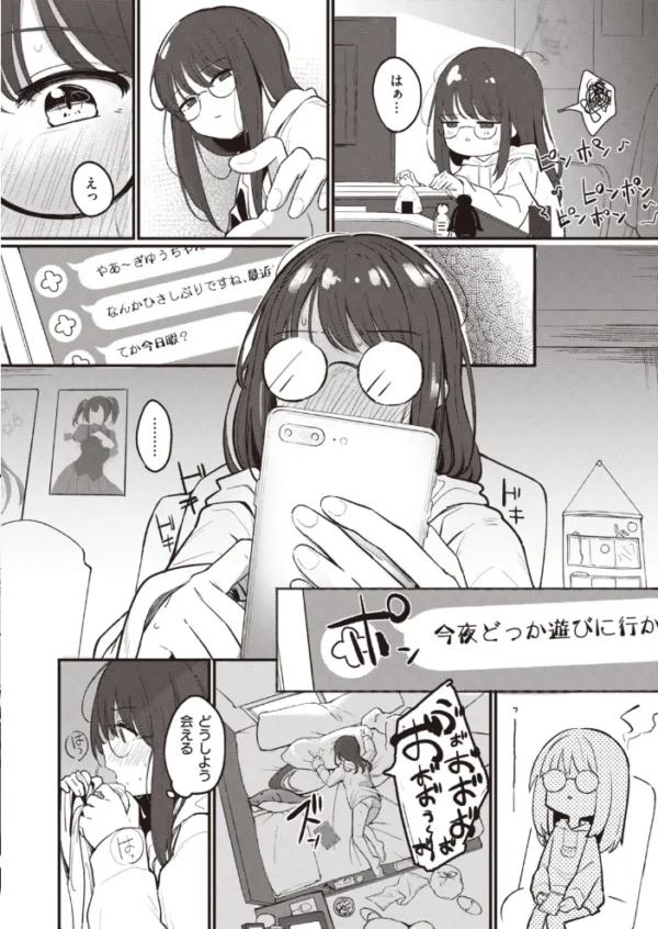 エロ漫画:COMIC快楽天 ビースト 2020年05月号 hitomi サンプル画像
