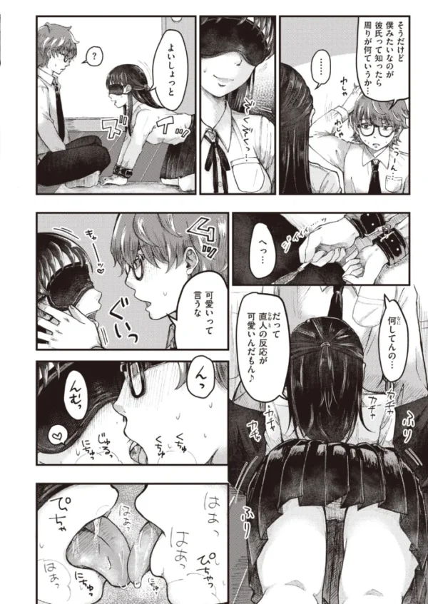 エロ漫画:COMIC快楽天 ビースト 2020年03月号 hitomi サンプル画像